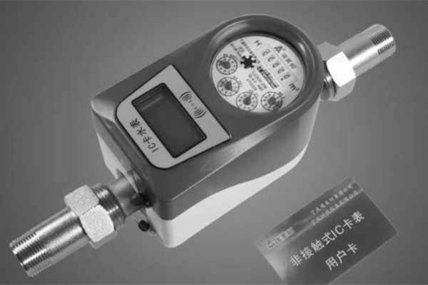 怎么看預付費遠傳水表的剩余水量？ 圖2